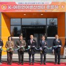 강원도내수면자원센터 이미지