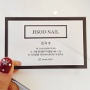지수네일(Jisoo Nail) 이미지
