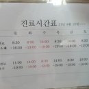 청수당약국 이미지