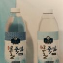 인산죽염혜명원