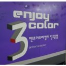 브레통대대클럽 이미지