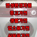 군포재활용센터 - 군포시 산본로86번안길 1 | 군포재활용센터