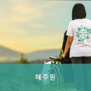 혜주원 요양원 네이버블로그