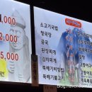 한우제주도야지 네이버블로그
