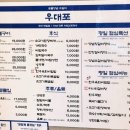 미사숯불갈비 | 미사 맛집 우대포 갈비 우대포 미사점 솔직후기(깍둑꽃살, 양념소갈비살, 국수)