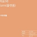 스마트마켓