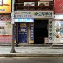 서광주유소 화장실 | 창원 브라이덜샤워, 파티룸, 렌탈스튜디오 : 감성 가득한 태리스테이 후기