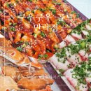 포시즌마트 의정부민락점 | [ 경기/의정부 ] 쿠우쿠우 골드 민락점 :: 주차 / 음식 종류 / 쿠우쿠우 가격 / 런치 / 디너 / 평일...