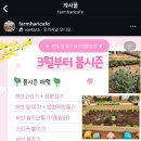 하리농장 이미지