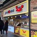 나뚜르&바움