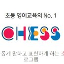 청어람어학원 이미지