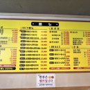 교동짬뽕(신가점) 이미지