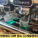 큐어컴퍼니 이미지