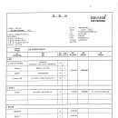 골프연습장 스크린 골프 프로그램 변경에 따른 45,650,000원 지출의 건 이미지