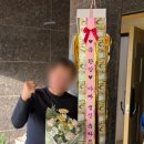 바즈플라워 이미지