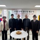 서희경로당 이미지