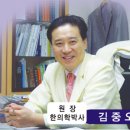 경주 황성한의원 이미지