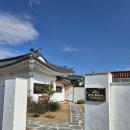 배동스테이 | 경주 여행 3인 숙소 추천 [배동스테이]