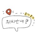 곽지마루네김밥 이미지