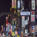 [부산 족발거리] 냉채족발 원조 ‘부산족발’ 후기