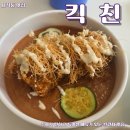 꿀꿀돼지 - 하남시 더우개로 41 | 사직동 킥친 꿀꿀돼지 통오징어 먹물리조토 브런치 맛집 방문 후기