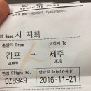 유리네한식뷔페 | 11월 제주도여행-해비치