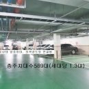 LG자이2차 이미지