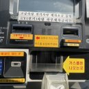 대일충전소 이미지