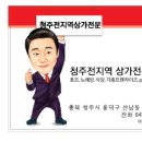 굿볼당구장 이미지