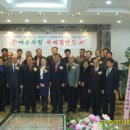 장고도어촌계 협의회 | 보령 어촌사랑 자매결연 닻 올렸다