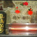 와선산방 이미지