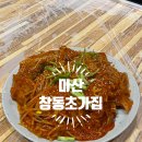 창동초가집 이미지