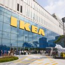 이케아 이미지