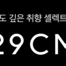 동양당안경원 이미지