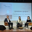 [ 북토크 ] <죽음을 공부하는 중입니다> - 글/ 김민혜, 권서연, 채정호 (제이드409 - 선릉역10번출구)
