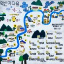 덕산기의아침 | [20240706~0707] 강원도정선 덕산기계곡 힐링여행