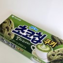 아리수로 98길 | 초코칩쿠키 말차라떼맛 내돈내산 솔직후기🍪