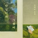 머무르다 이미지