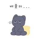 가장맛있는족발순천조례점
