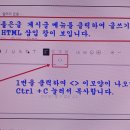 카페에 HTML 글쓰기 양식 만들기 이미지
