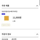 버드내팜 | 일상기록 ㅣ 먹는이야기 90%