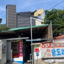 덕성통닭 이미지