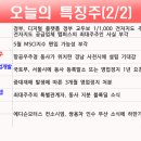 에디슨애드