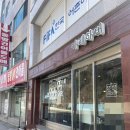 동해시-34 | 동해묵호카페, 동해묵호수제버거 추천 맛집 후기 카페 하버