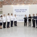 삼일건설(주) 이미지