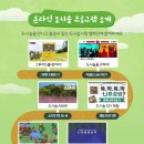 도시달팽이 이미지