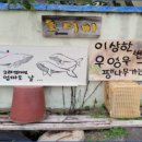 동부마을길 이미지