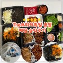 6453 | 대전 The브라더족발 본점 배달 솔직후기 | 가성비 족발 맛집