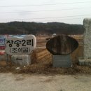 동성산전 이미지