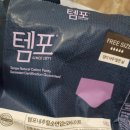 쌍둥이세차장 | 동탄제일병원 쌍둥이 출산 후기(제왕절개 수술 4일차, 5일차_가슴마사지, 세차, 그리고 퇴원수속,바구니...